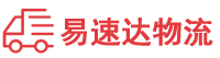 湘西到钟山区物流公司